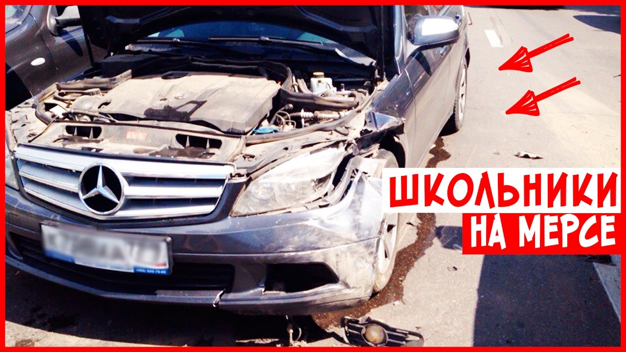 Школьники разбили машину