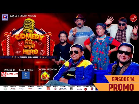 COMEDY KIRO RASTRA