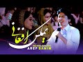 Aref samim remix afghani top song     