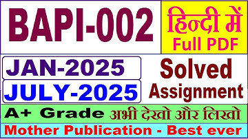 BAPI 002 solved assignment 2024-25 in Hindi || bapi 002 solved assignment 2025 || ignou bapi002 2025