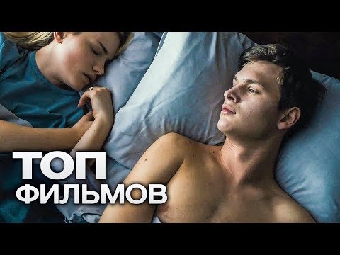 10 ФИЛЬМОВ, КОТОРЫЕ НИКТО НЕ ПОНЯЛ, ДАЖЕ НЕСМОТРЯ НА ПОДСКАЗКИ РЕЖИССЕРОВ!