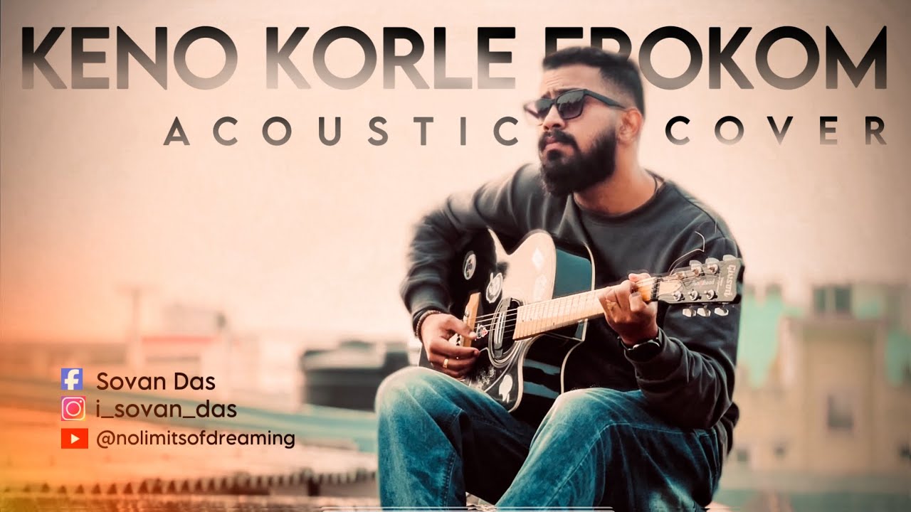 KENO KORLE EROKOMFOSSILS । ACOUSTIC COVER SOLO । DAILY ROUTINE YouTube