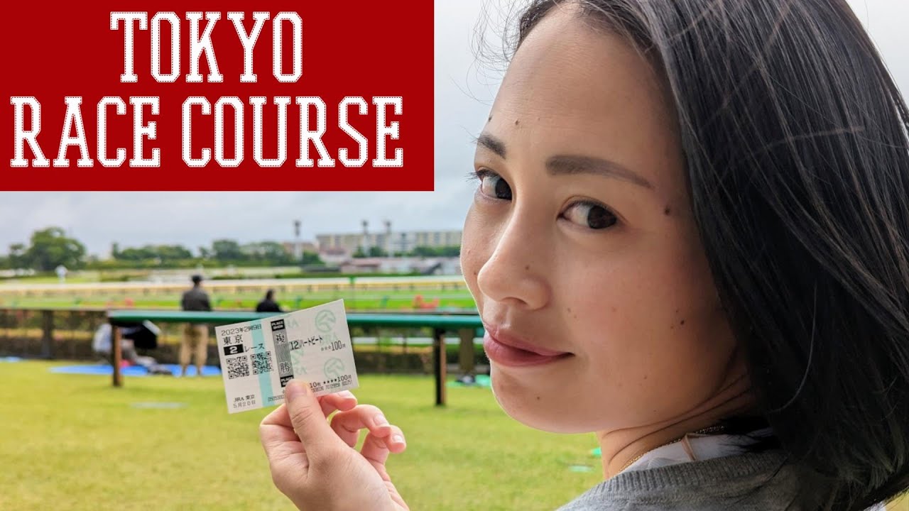 Day at the races. Will we Win Money? #japanvlog #tokyo