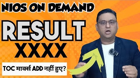 NIOS TOC मार्क्स कैसे ADD होंगे ? ll ON DEMAND EXAMS RESULT II How to apply for TOC LATE FEE