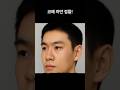 블랙헤드 고민이신가요? #블랙헤드