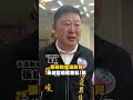 張峻拋首波政見 承諾當選就普發1萬|#全民話燒