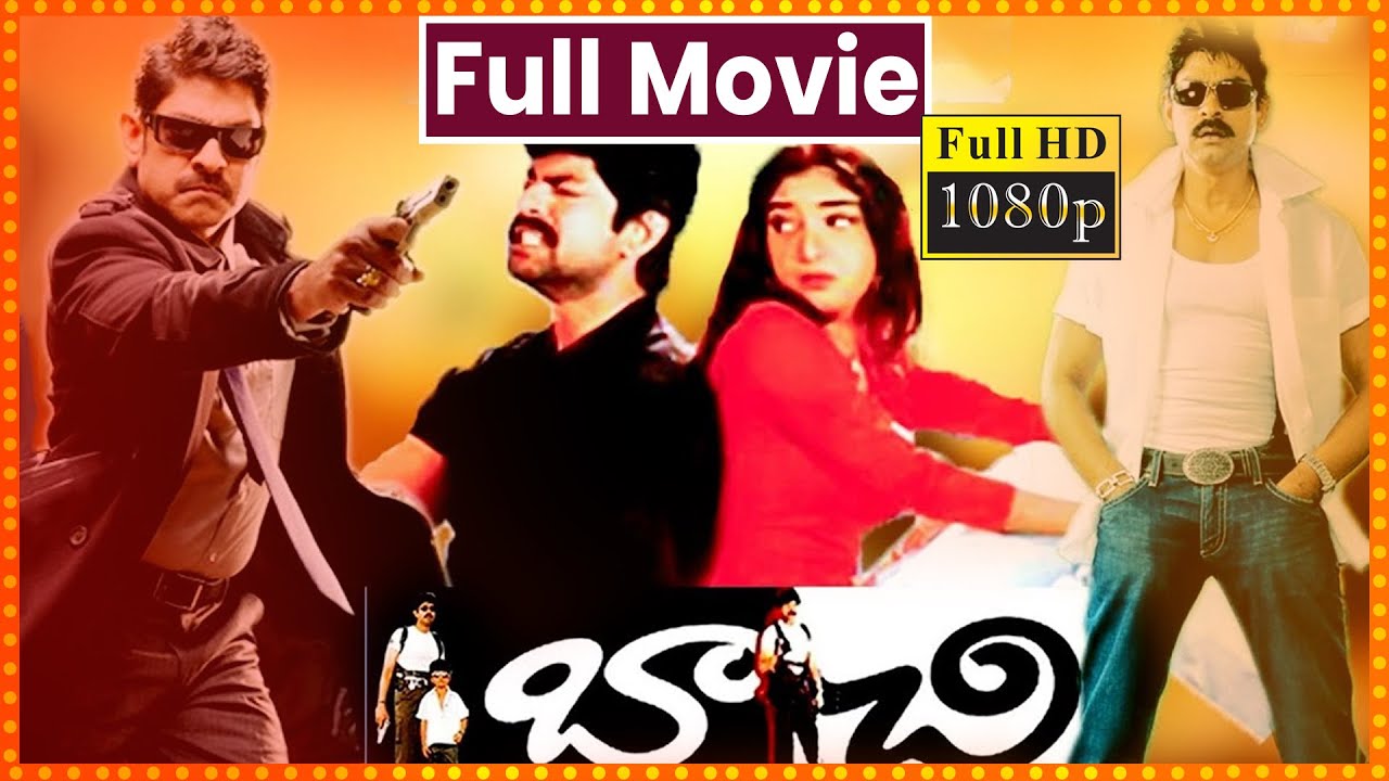Bachi Full Movie | Jagapathi Babu | Neelambari | Prakash Raj | Ali | Kota Srinivas Rao | Cine Square