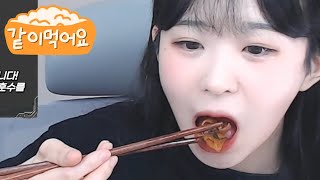 당면가득 야채곱창 소통 먹방 주먹밥 추가