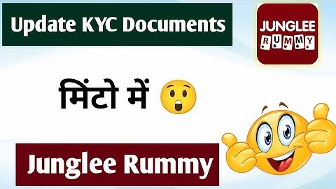 How To Change KYC In Junglee Rummy | How To Change KYC Documents In Junglee Rummy | Junglee Rummy