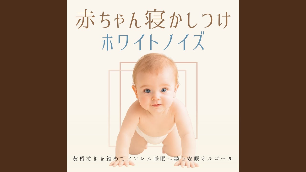 新品50弁 赤ちゃんおやすみ3曲 ♪モーツァルト他 オルフェウス247