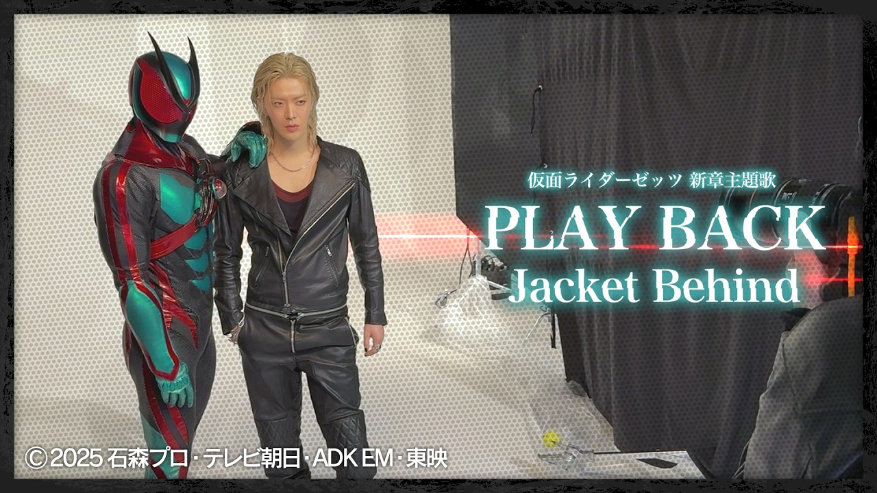 BEHIND】仮面ライダーゼッツ 新章主題歌 「PLAY BACK」 Jacket撮影 