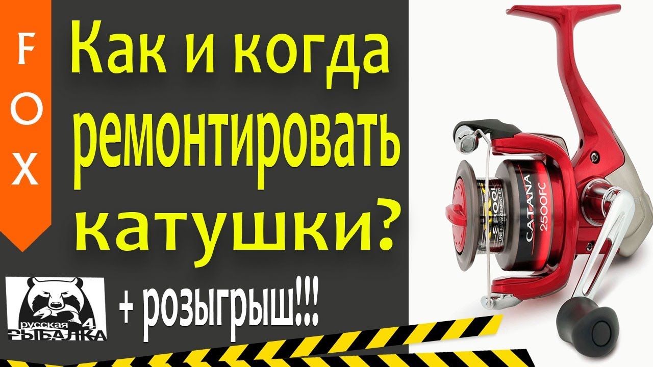 Где починить машину