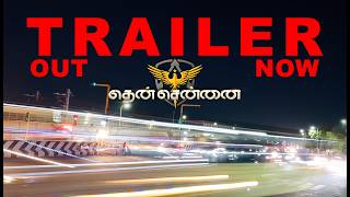 THEN CHENNAI (2024) - TEASER TRAILER | Ranga, Nitin Mehta, Elango Kumanan | Jen Martin | Ranga
