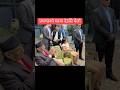 Deusi Bhailo Prachanda Home Sisnupni Deusibhailo Prachandhome Shorts Short Deusi Bhailo Prachanda Home Sisnupni Deusibhailo Prachandhome Shorts Short