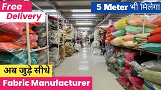 अब जुड़े सीधे Fabric Manufacturer से | Surat Fabric Manufacturer | Fabric Wholesale Market |Fabrics screenshot 5