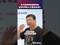 買了繪師的似顏繪作品，能拿來跟AI公開比較嗎？