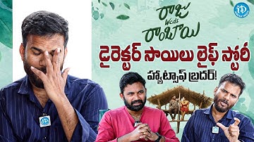 Raju Weds Rambai Movie Director Saailu Kampati Emotional Interview | Raw & Real With Raja | iDream
