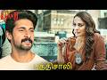 மத்ஸ்யா மற்றும் மீரா சுல்தானை கொல்லத் தயாராகிறார்களா? | Matsya Kaand In Tamil |Latest Webseries