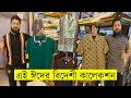          premium tshirt price in bangladesh 2024