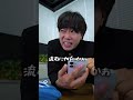 ドパガキ受験生の処方箋 3選 #shorts #pispis