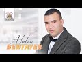 Mani Thalid Ayahyoda Abdou Bentayeb Official Audio 