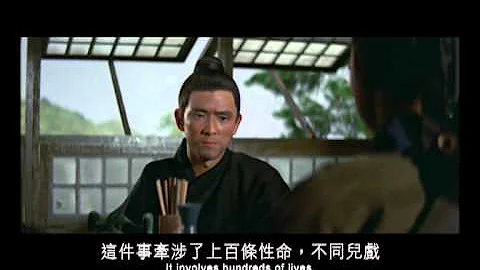 Return Of The One-Armed Swordsman (1968) Shaw Brothers **Official Trailer** 獨臂刀王 - DayDayNews