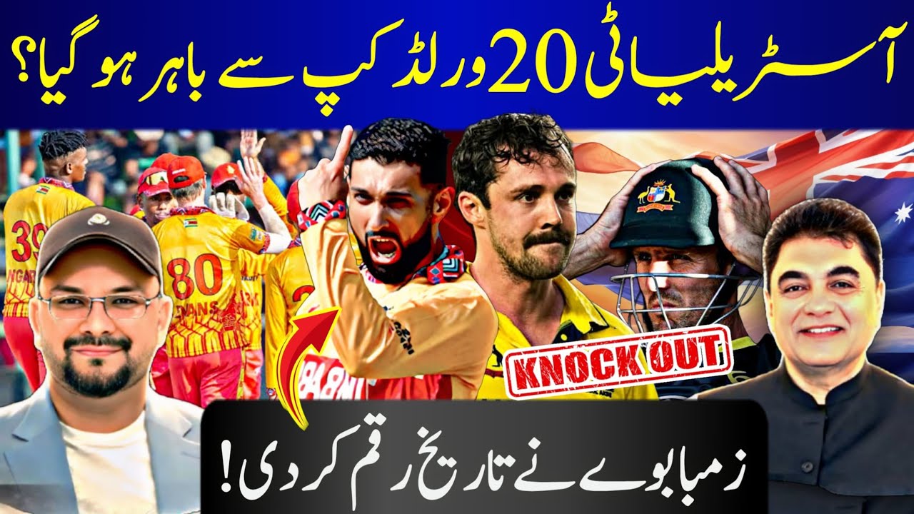 Australia vs Zimbabwe T20 WC 2026 | Pak vs India 2026 | T20 WC Points table | Haar jeet on hai |