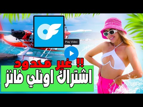 اشتراك اونلي فانز مجانا كيف تحصل على عضوية اونلي فانز مجانا