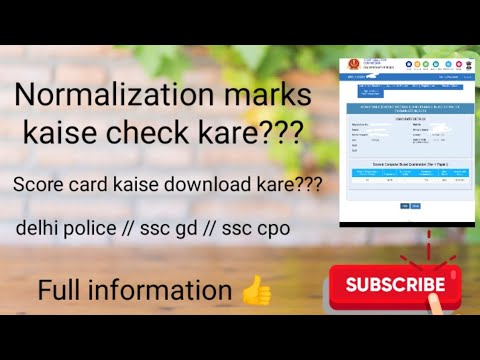 Normalization marks kaise dekhe// Apna score card kaise check kare ...