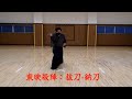 殺陣 抜刀して袈裟懸けで一人斬り 抜き胴で一人斬ってからの血振り納刀 桃太郎侍納刀 殺陣 抜刀して袈裟懸けで一人斬り 抜き胴で一人斬ってからの血振り納刀 桃太郎侍納刀