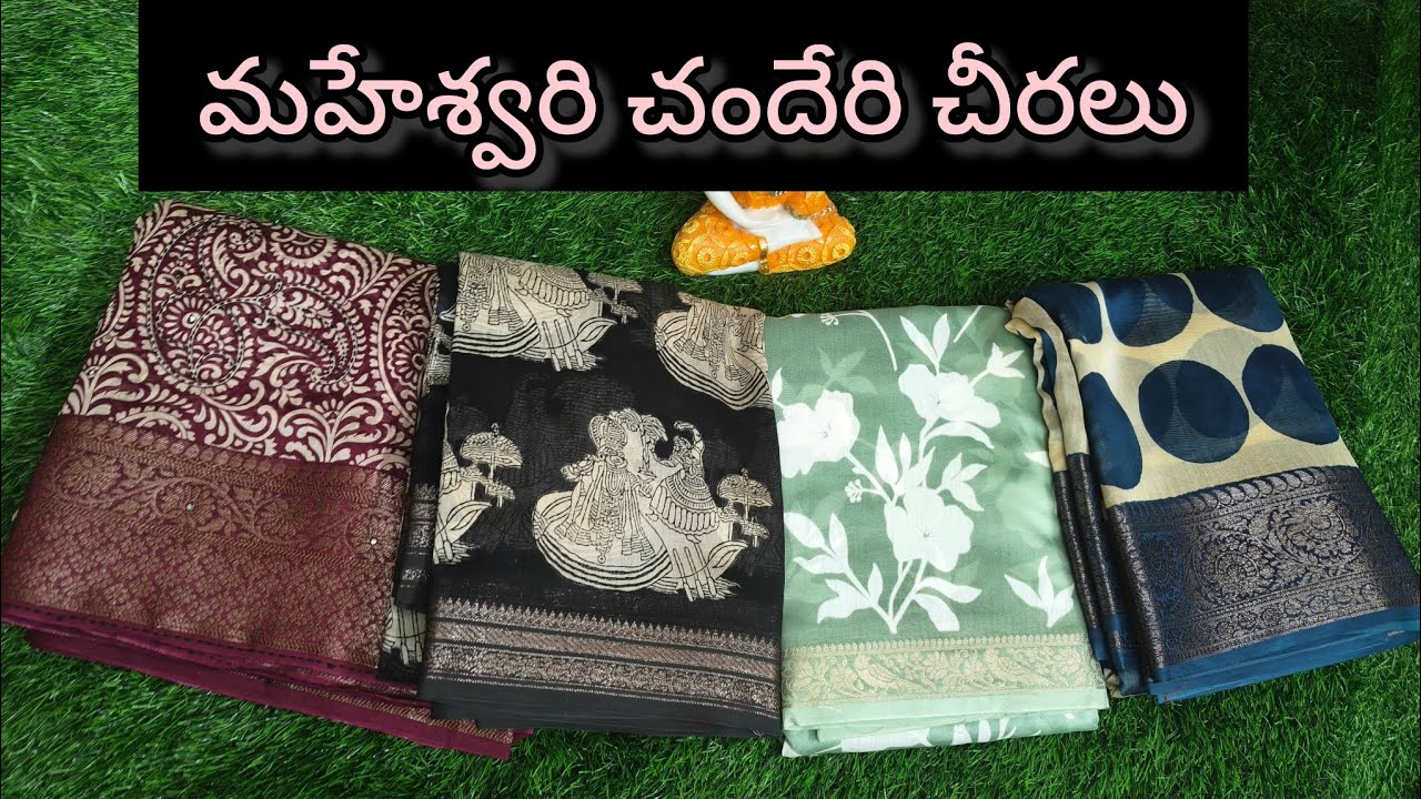 Pure Maheswari Chanderi Sarees | Royal Look in Affordable price#saree#subscribe#chanderi#maheswari 