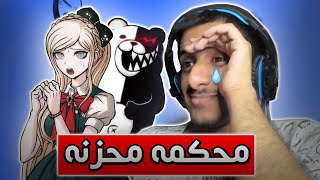 دانغانرونبا 2 : عرفنا القاتل و اكثر عقاب صدمني في السلسلة!  | Danganronpa 2 #8