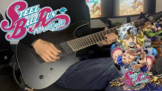 ジョジョ7部メインテーマ 処刑用BGM ギター弾いてみた / Dance with STEEL BALL RUN - Jojo's Bizarre Adventure(Guitar Cover) OSHIS