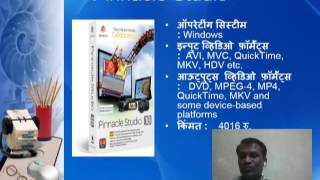 video soft app screenshot 2