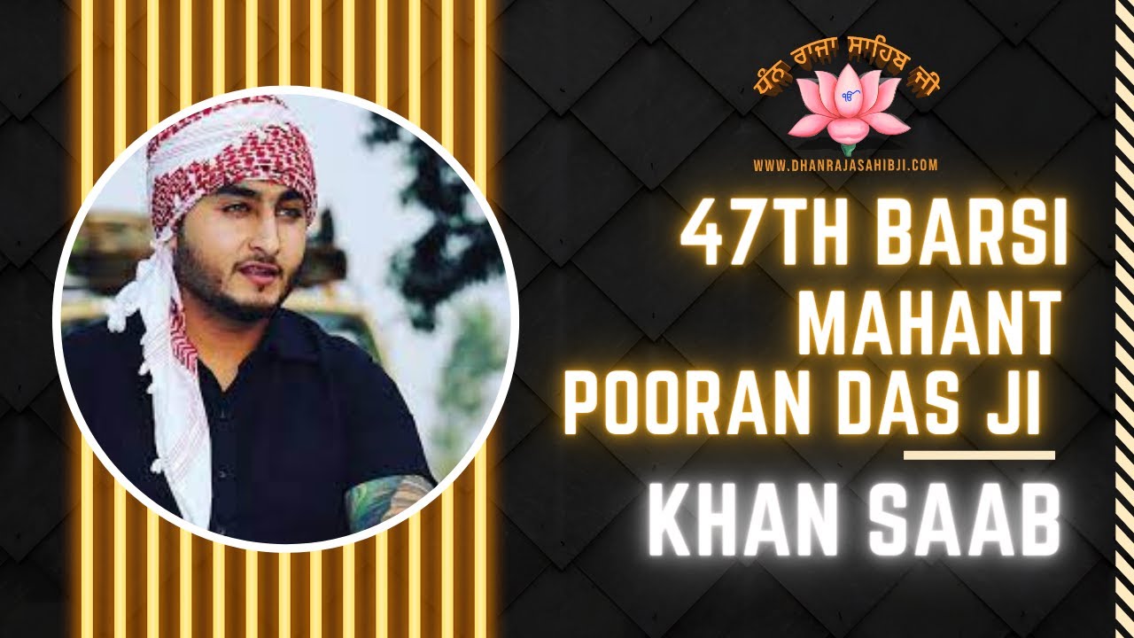 KHAN SAAB | BARSI MAHANT POORAN DAS JI 2023 | MAZARA NAU ABAD | DHAN RAJA SAHIB JI