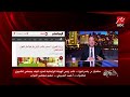 النائب م. ياسر قورة: عاوزين ضمانات من الحكومة قبل التحول للدعم النقدي ان السلع تبقى موجودة