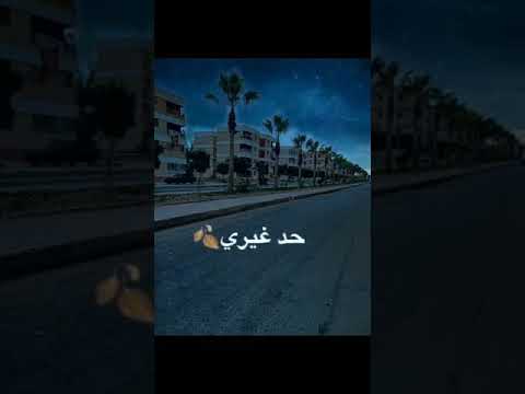 مدينتي مدينه النابوريه