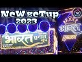 What a wonderful new setup of betul king bharat dhumal new dj dhumal setup 2023mahashivratri special