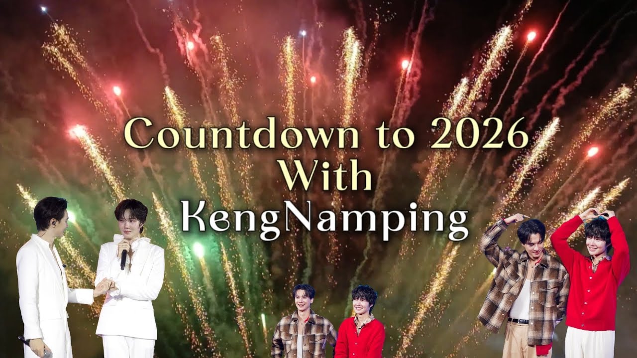 Vlog | 31 ธันวาไปหาเก่งน้ำปิงแบบ all day | เติมเจ่งปุ๋งแบบเต็มอิ่ม