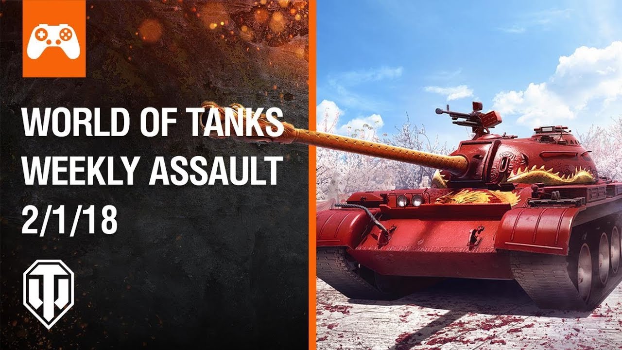 world of tanks pc tech tree Console: World of Tanks Weekly Assault #37