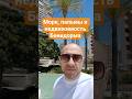 Недвижимость Бенидорма! #недвижимость #доход #флиппинг #инвестиции #испания #бенидорм