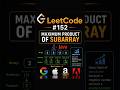 maximum product of Subarray #coding #programming #dsa #trendingshorts