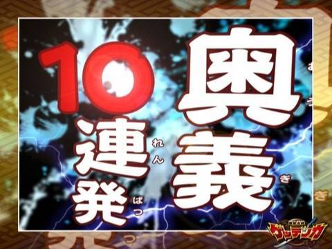 歴史大戦ゲッテンカ「奥義10連発」 - YouTube