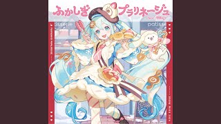 SHIAWASE FOR YOU! (IriYule Remix)