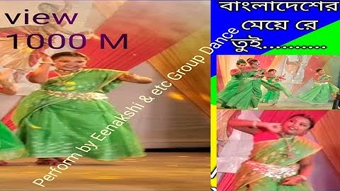 বাংলাদেশের মেয়ে রে তুই।Bangladesher Meye (Full Video Song) Subhasree | Ankush | Ami Sudhu Cheyechhi