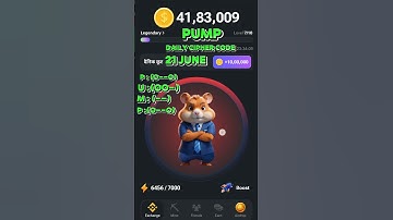 hamster combat daily cipher code today 21 June || cipher code and combo card #sorts #hamsterkombat