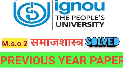 IGNOU| M.S.O -02| 2018  | PREVIOUS YEAR SOLVED PAPER| FREE PDF|