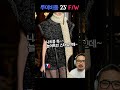 🇫🇷파리👩🏻‍🍳 | 루이비통 카페 & 프랑스 럭셔리 초콜릿