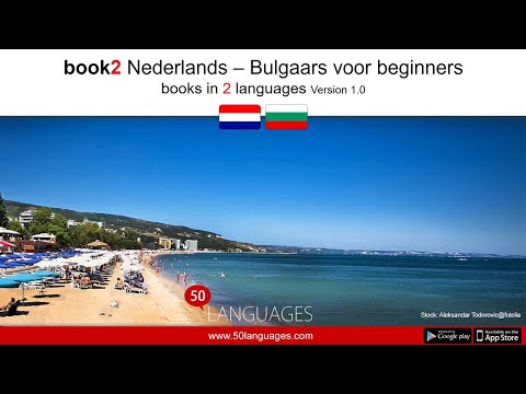 Video: Hoe Om Bulgaars Te Leer