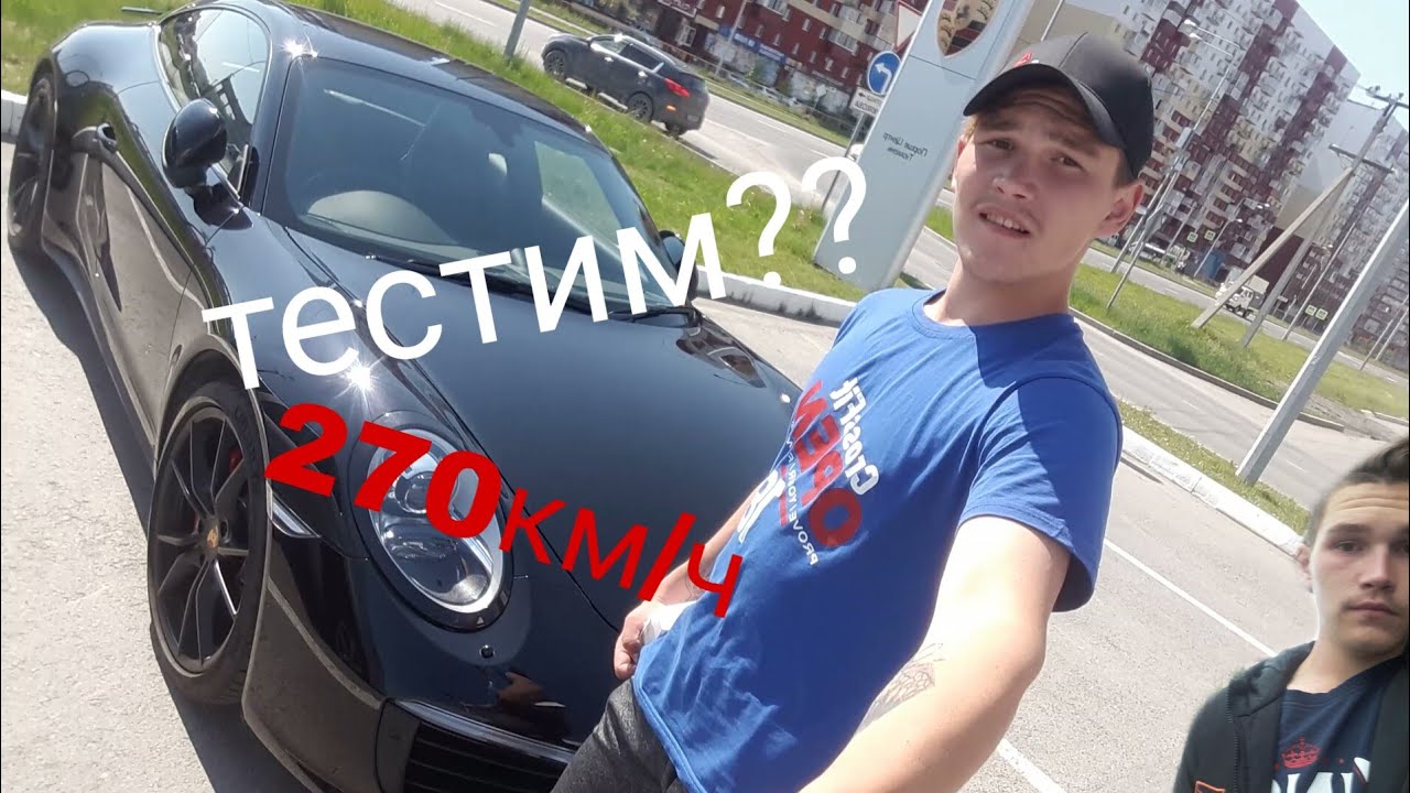 Я заправляю порше шампейном еду флексить